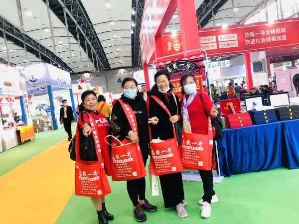 总裁一号第29届广州国际大健康产业博览会圆满落幕！
